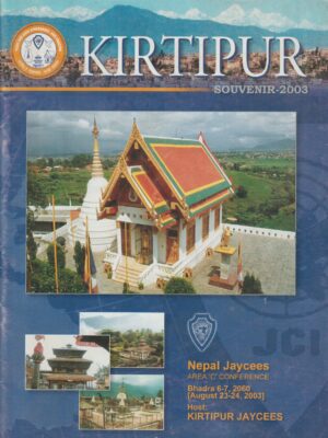 JCI Kirtipur Smarika 2003_page-0001